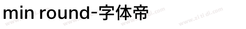 min round字体转换